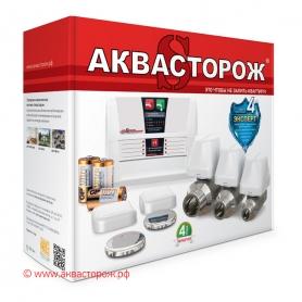 Комплект Эксперт 2*15 ТН31